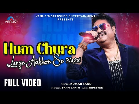 Hum Chura Lenge Aakhon Se Kajal - FULL SONG | Kumar Sanu | Bappi Lahiri | New Hindi Song 2024