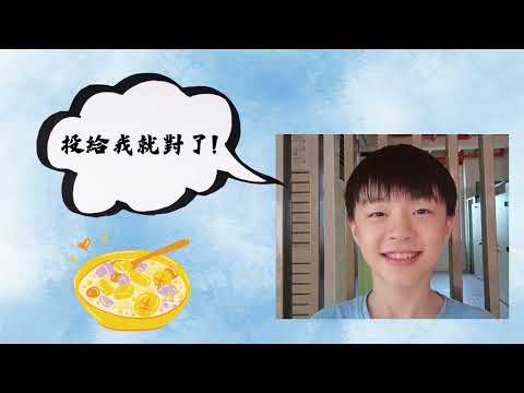 小市長9號 黃品昱 - YouTube