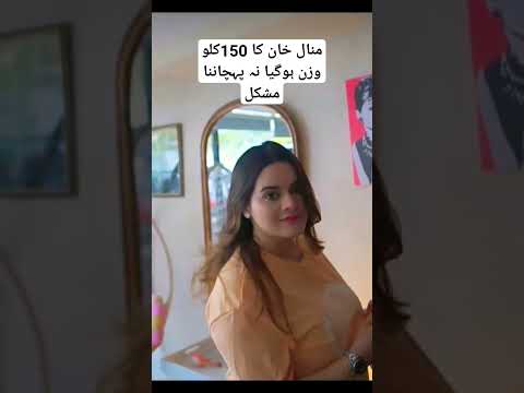 Minal khan pregnant #minalkhan #shortsfeed #shorts #viralvideo #pregnancy #viral