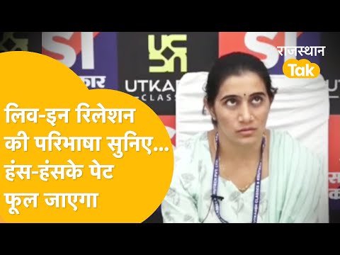 एसआई की परीक्षा पास करने वाली को नहीं पता देश के राष्ट्रपति का नाम!