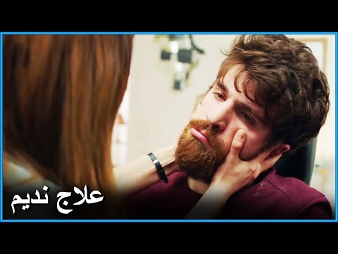 علاج نديم! آغاه طلب جيمري من أمها  اسطنبول الضالمة الحلقة 5