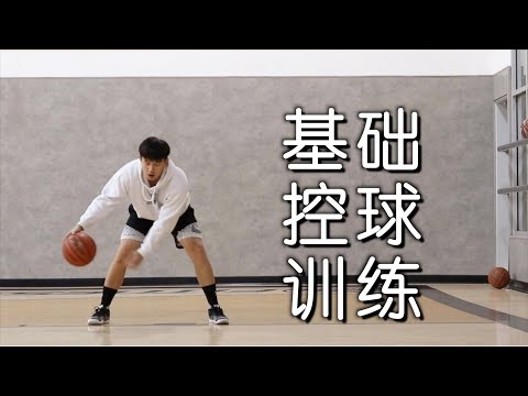 每天10分钟 | 基礎運球 TOP10 - YouTube