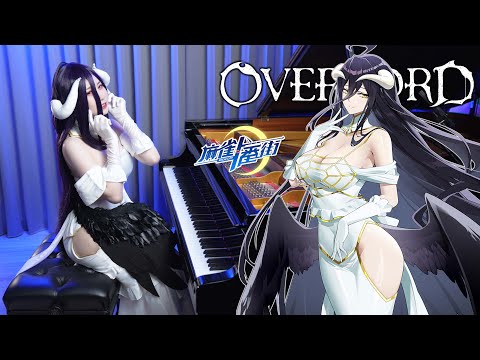 OVERLORD OP1「Clattanoia」INSANE PIANO COVER！🤍OVERLORD 10th Anniversary🖤 Albedo's Piano