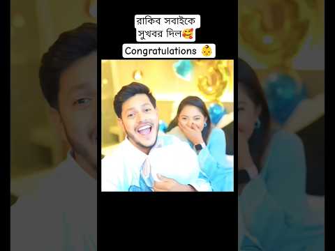 ছোট্ট প্রাণের আগমনী বার্তা–আলোকিত রাকিব-অন্তরার সংসার 💖🌷#shorts