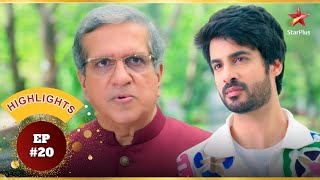 UV Vs Eshwar! | Ep.20 | Highlights | Kabhi Neem Neem Kabhi Shahad Shahad | Mon-Sun | 8PM
