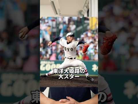 今年の戦力外は衝撃的すぎる