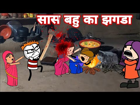उजगाई लाडी/ Ujgai ladi/ आदिवासी कार्टून वीडियो/आदिवासी कार्टून कॉमेडी वीडियो/Ar aadivasi Comedy