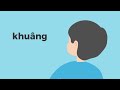 Phân Tích Âm Tiết Từ 'Khuâng'