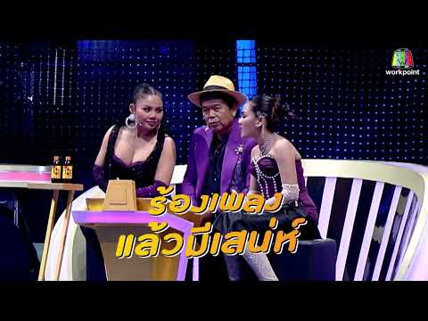 แพน พสุธิดา - เพลง บ่กล้าท้อ แม่พ่อยังจน