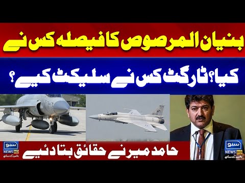 Hamid Mir Exlusive Analysis | Pakistan Crush India in War | Latest Updates
