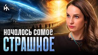 Веды предупреждали об этом: главный отсев людей только начинается