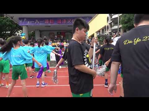 113學年度運動會