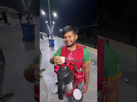 āϏā§āĻā§āĻļāύ⧠āĻāĻž āĻāĻĢāĻŋ āĻŦāĻŋāĻā§āϰāϝāĻŧ āĻāϰā§āύāĨ¤ #tea #coffee #sale #station