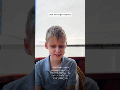 «Выбирает ли душа в какой стране и с како внешностью родиться?» - Саша отвечает на вопрос 🫂