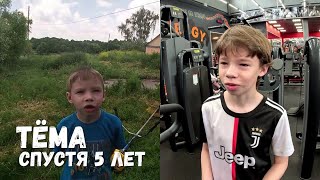 КАК БЫСТРО ВЫРОС ТЁМА! ОДИН ИЗ ПЕРВЫХ ГЕРОЕВ НАШЕГО КАНАЛА! ОРЛОВЕЦ!