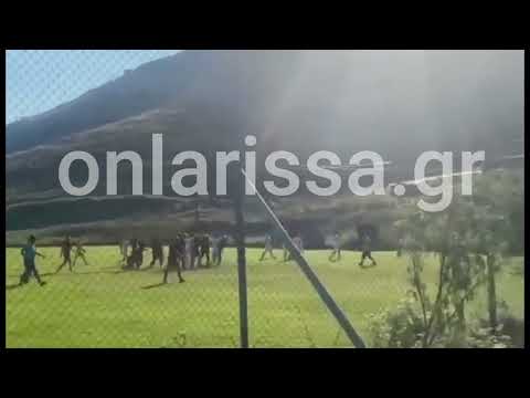 ΒΙΝΤΕΟ: Ξυλοφόρτωσαν διαιτητή σε ερασιτεχνικό αγώνα ποδοσφαίρου στη Λάρισα