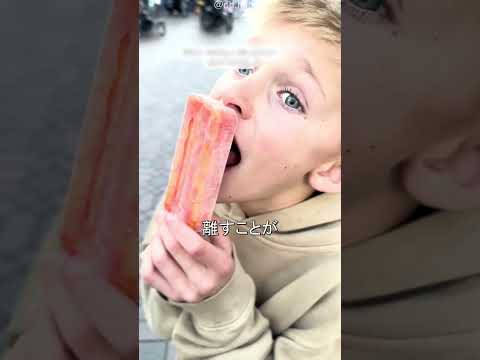 ディズニー 子供 アイス 舌 離れない