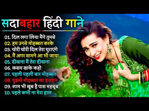 90’S Old Hindi Songs💘 90s Love Song💘 Udit Narayan, Alka Yagnik, Kumar Sanu, Sonu Nigam