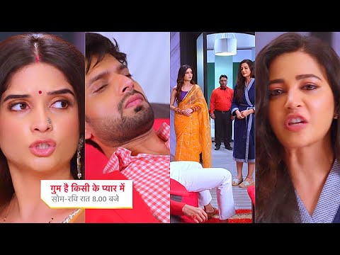 Ghum Hai Kisikey Pyaar Meiin Shocking PROMO |5 Sep 2024|Savi ne dia Aashka ko palat jawab,Rahat chup