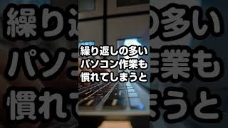 AI/ナビ搭載 業務自動化RPA RKシリーズ_ADM054V