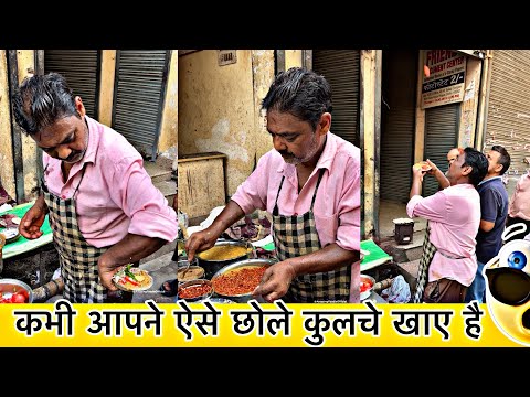 कभी आपने ऐसे छोले कुलचे खाए है 🤯 India Most Unique Street Food 😳