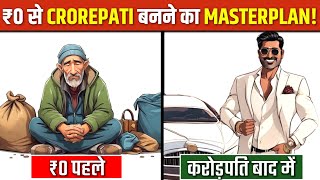 How to Be Rich When You Have NOTHING! Complete Financial Education | Rich Vs Poor Mindset