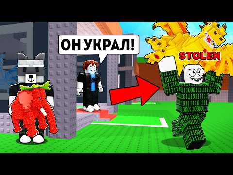 ЕГО ЗАСКАМИЛИ😭... а я его прокачал😈❤️В Steal a Brainrot