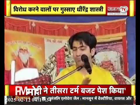 Premanand Ji Maharaj की रात्रि यात्रा का विरोध, Dhirendra Shastri ने महाराज का किया समर्थन