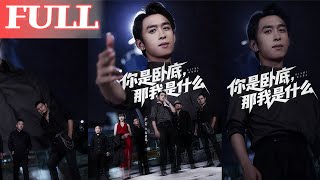 【全网最新】❤️‍🔥你是卧底，那我是什么（78集）严浩&吴偌伊&朱若萌&阿璃&闫仪倩  #qydj #短剧推荐 #短剧热门合集 #大陆短剧 #海绵饱饱