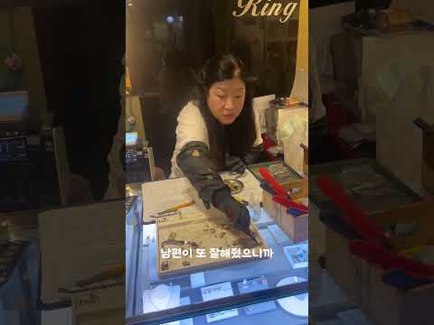 수술비 마련 고금 매입 #고금매입 #링링언니 #vlog