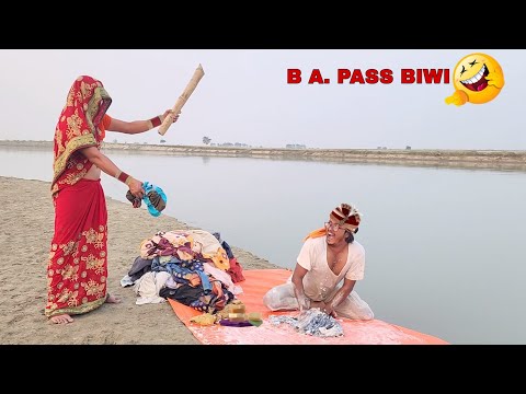 Allah Dushman Ko Bhi Aysi Biwi Na Mile😂😀Full Amazing Story video| Bindas Fun Joke