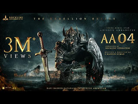AA04 First Look Motion Poster | Abishek Ambareesh | S Mahesh | Ravi Basrur | Rockline Entertainments