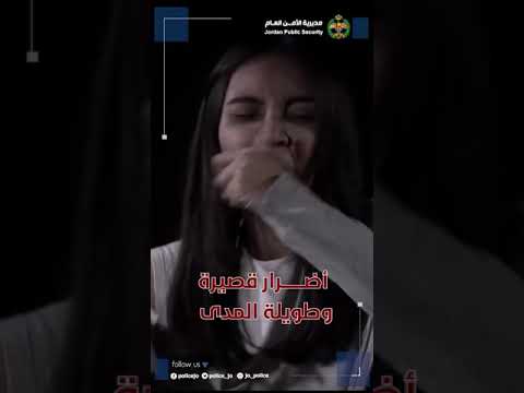 مخدر الشيطان.. ابشع ما انتجت الجريمة