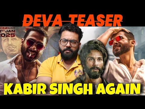 Deva Teaser Review Reaction | Shahid Kapoor | Pooja Hegde | Rosshan Andrrews