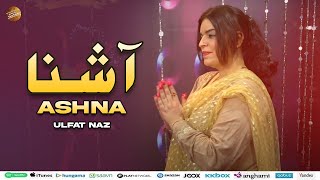 Pashto New Song 2025 | Ashna Zama Khabare | Ulfat Naz