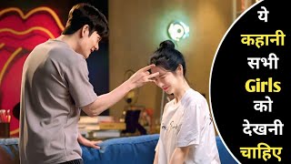 One Side Love Korean Movie Explained In Hindi | Hindi Explain Tv 