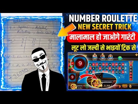 Roulette Game Tricks / Roulette Tips and Tricks: Increase Your Winning Chances!