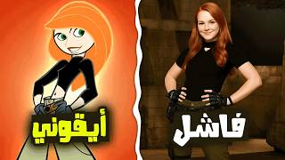 هل نجحت نسخ اللايف أكشن في إحياء كرتونات الطفولة؟"
