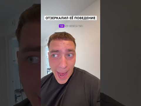 Пусть побудет на моём месте😂