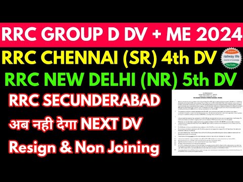 rrc group d update 14_9_2024 secunderabad, Kolkata, New delhi & Chennai DV+ME & panel details 1/2019