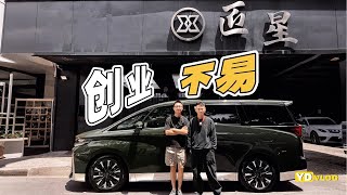 丰田威尔法改一身爱马仕定制劳斯莱斯配色