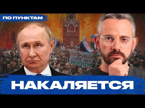 «Страна на грани социального взрыва». К чему приведут дефицит топлива и провалы экономики