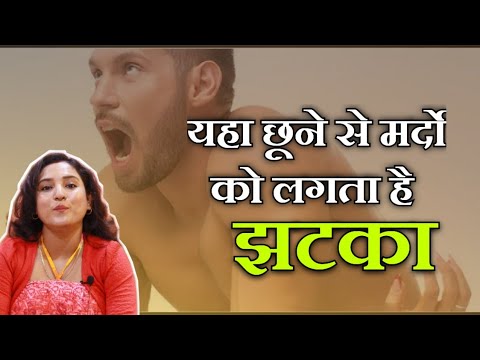 कहा और कैसे छुए उसे?|| ritu ki diary