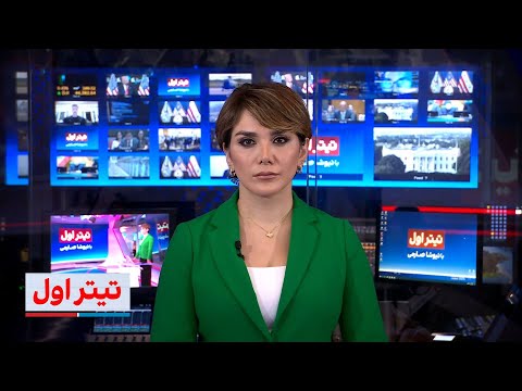 تیتراول با نیوشا صارمی: دیدار مکرون و پزشکیان، ساعات سرنوشت‌ساز برای تهران