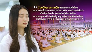 ข่าว Boon News 18 ก.ย. 2568