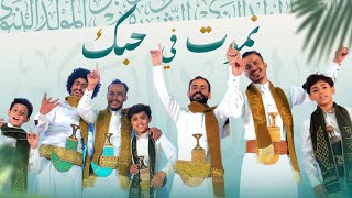 اهلا بمولد طه جديد المشعات 2025