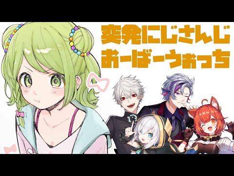 【OW2】突発にじさんじふるぱOWか！ｗ不破葛葉君とアルスぷてぃちゃん【森中花咲/にじさんじ所属】