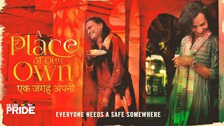 A Place of Our Own | Incredible Intense Trans Story | We Are Pride