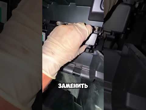 Передумал менять салонный фильтр на машине
