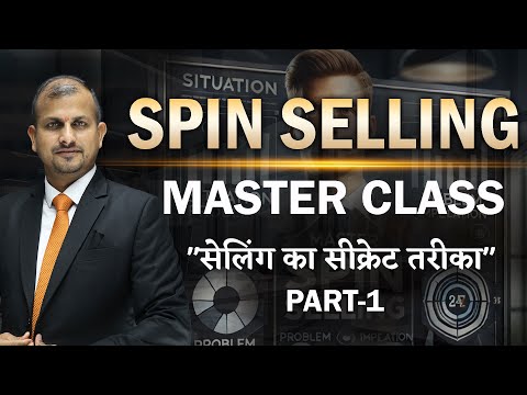 SPIN Selling Masterclass | Sales Secrets | सेलिंग का सीक्रेट तरीका #sales Gurukul Business School